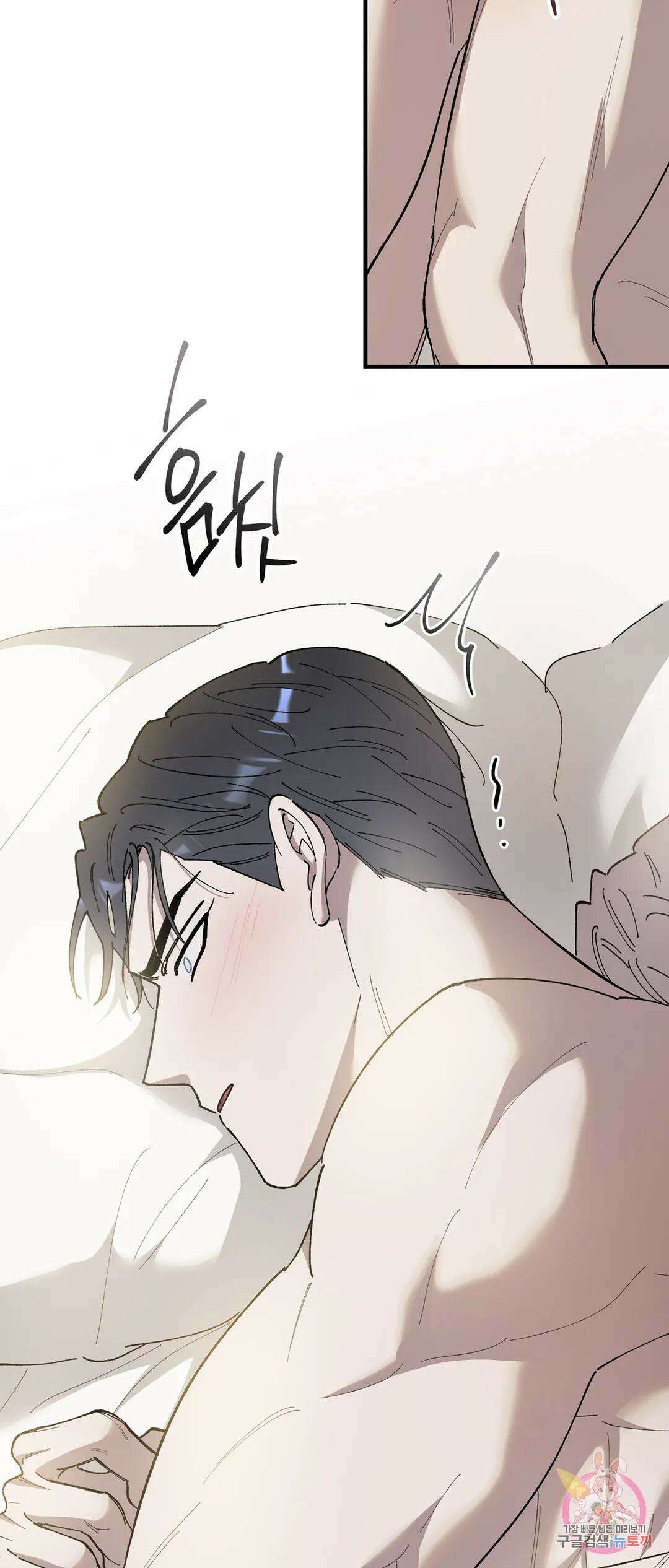 태양의 꽃(BL) 48화 15