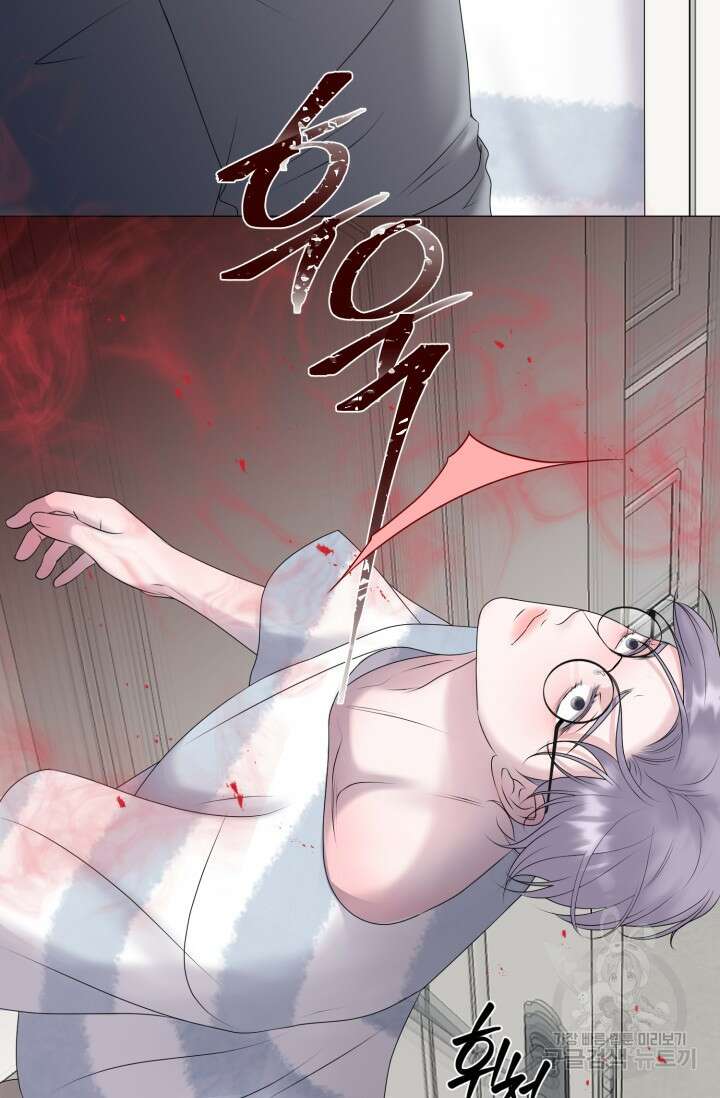 형의 선배 18화 8