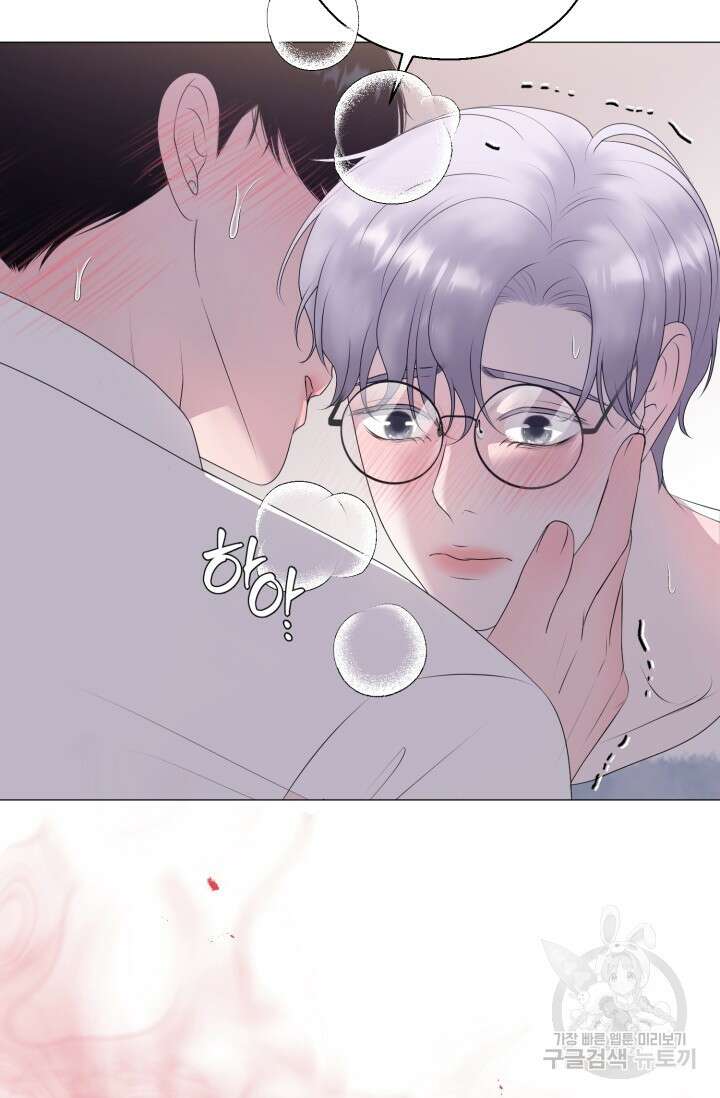 형의 선배 18화 14