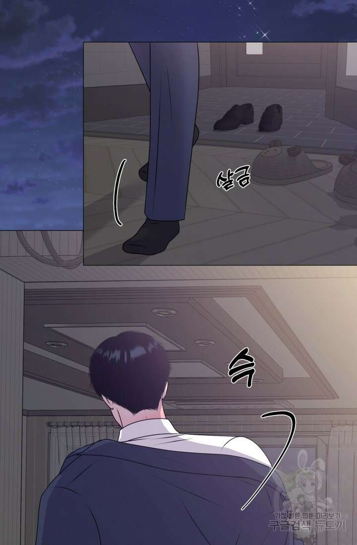 형의 선배 발렌타인 특별편 2