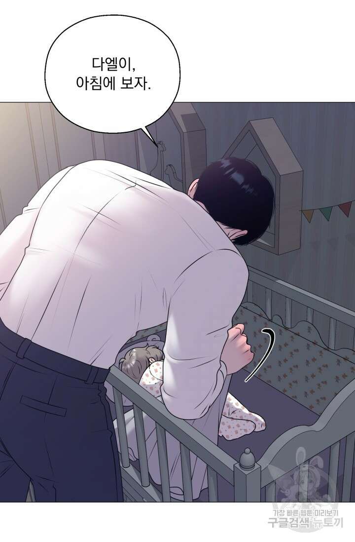 형의 선배 발렌타인 특별편 6