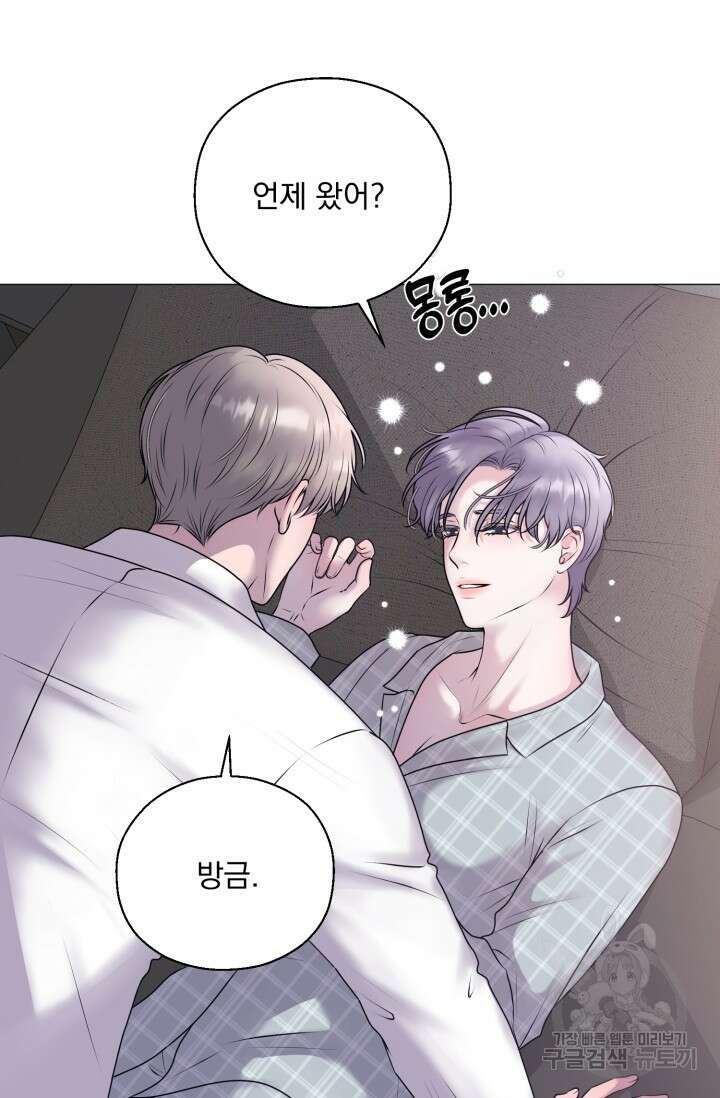 형의 선배 발렌타인 특별편 10