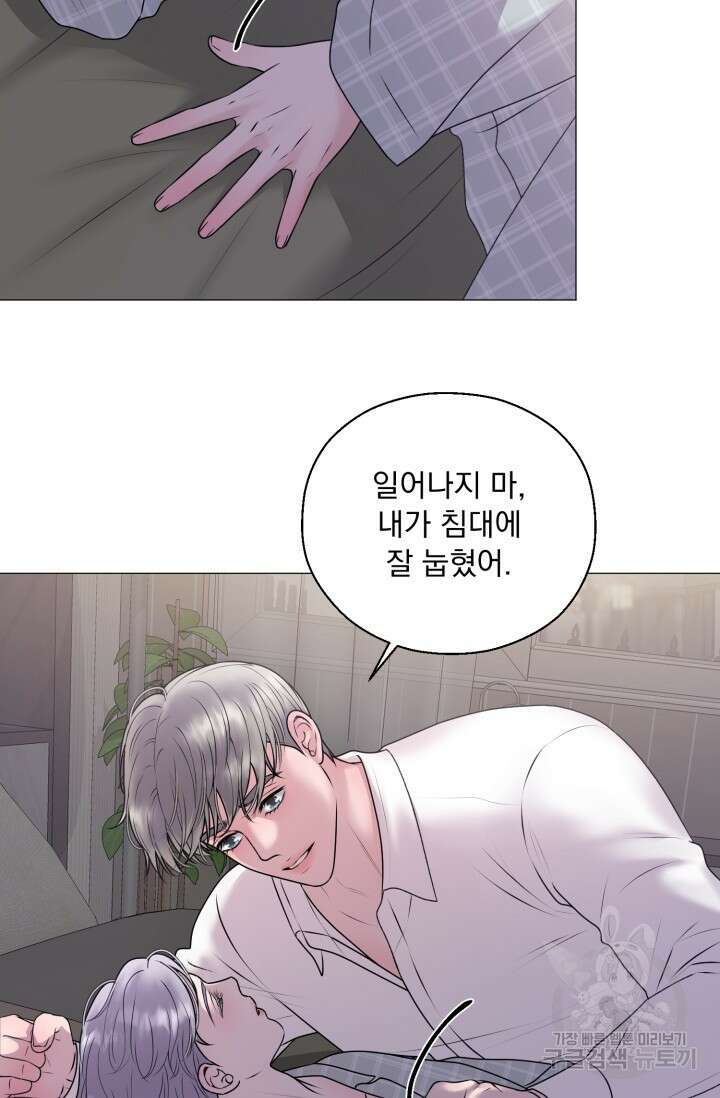 형의 선배 발렌타인 특별편 13