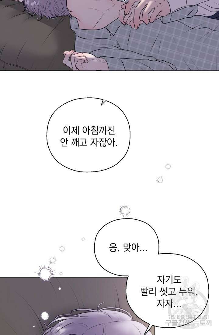 형의 선배 발렌타인 특별편 14