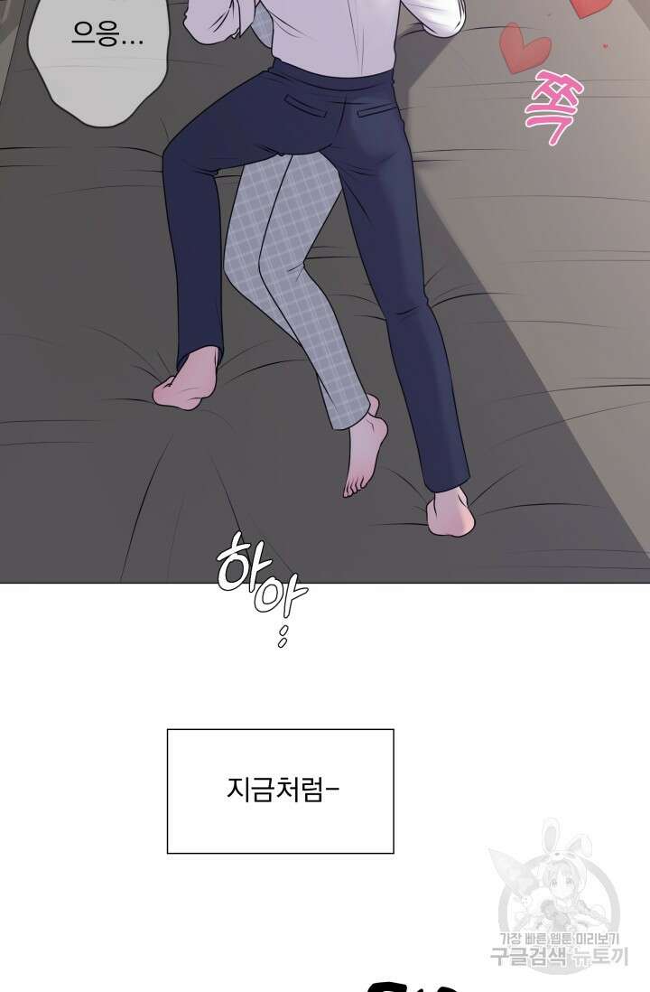 형의 선배 발렌타인 특별편 23