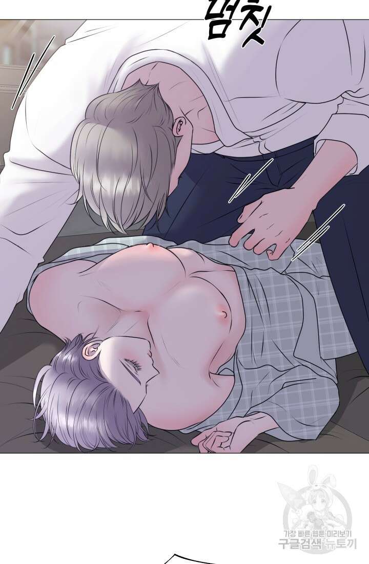 형의 선배 발렌타인 특별편 24