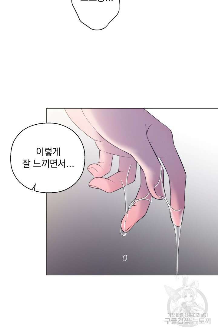 형의 선배 발렌타인 특별편 31