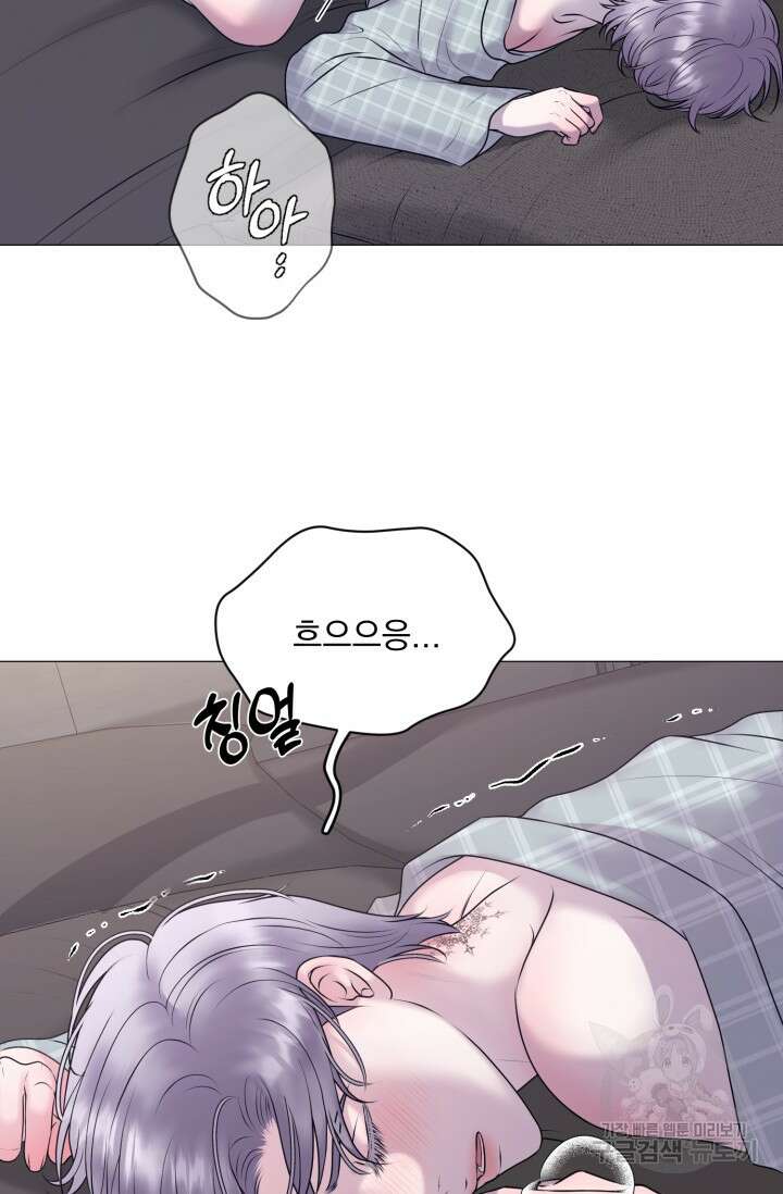 형의 선배 발렌타인 특별편 36