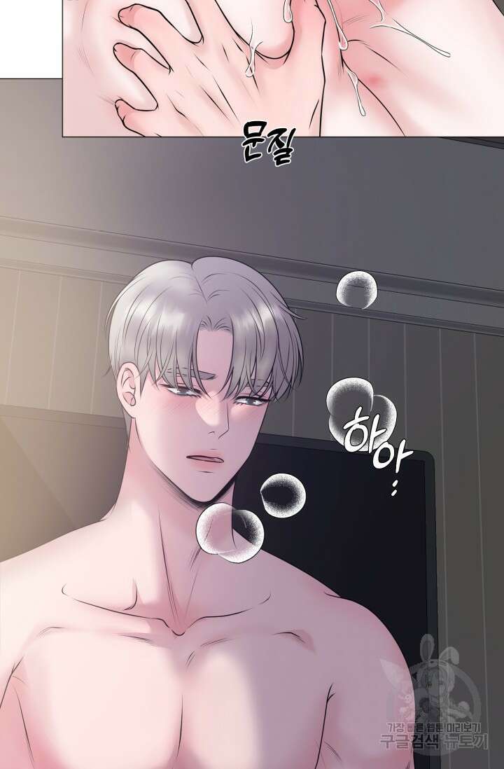 형의 선배 발렌타인 특별편 38