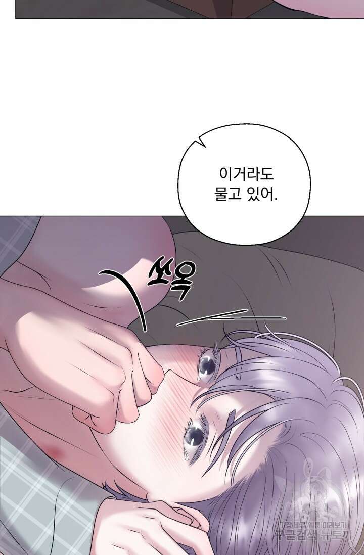 형의 선배 발렌타인 특별편 47