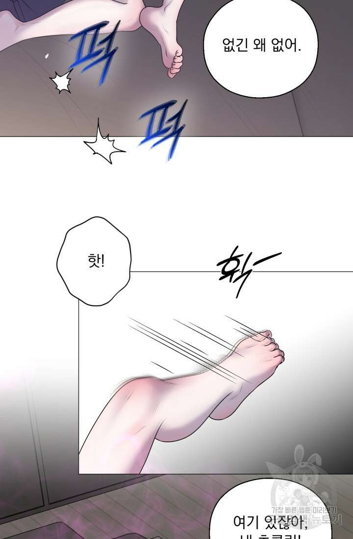 형의 선배 발렌타인 특별편 55