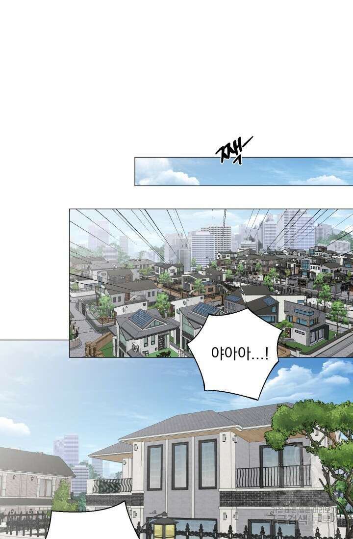 형의 선배 발렌타인 특별편 59
