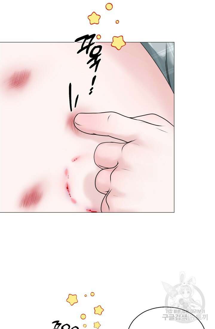 형의 선배 발렌타인 특별편 62