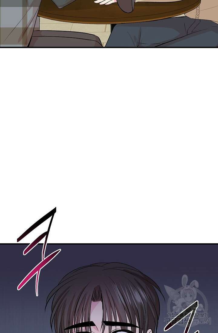 작아도 사랑해줘 14화 16