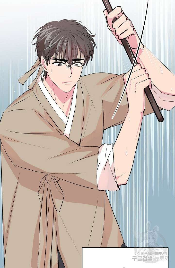 작아도 사랑해줘 24화 외전 16
