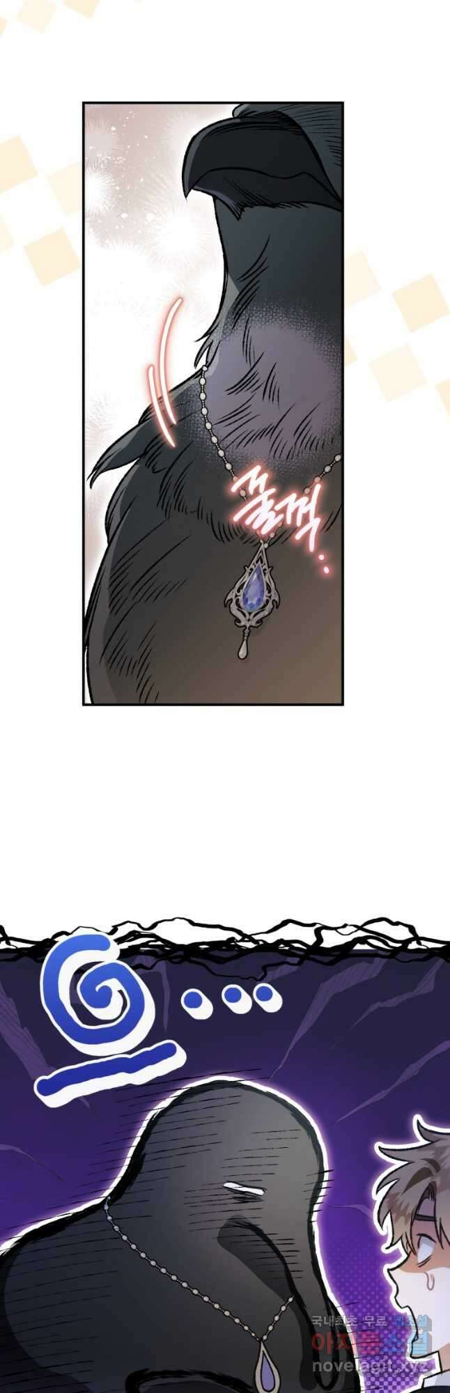 하필이면 까마귀가 되어버렸다 외전 8화 39