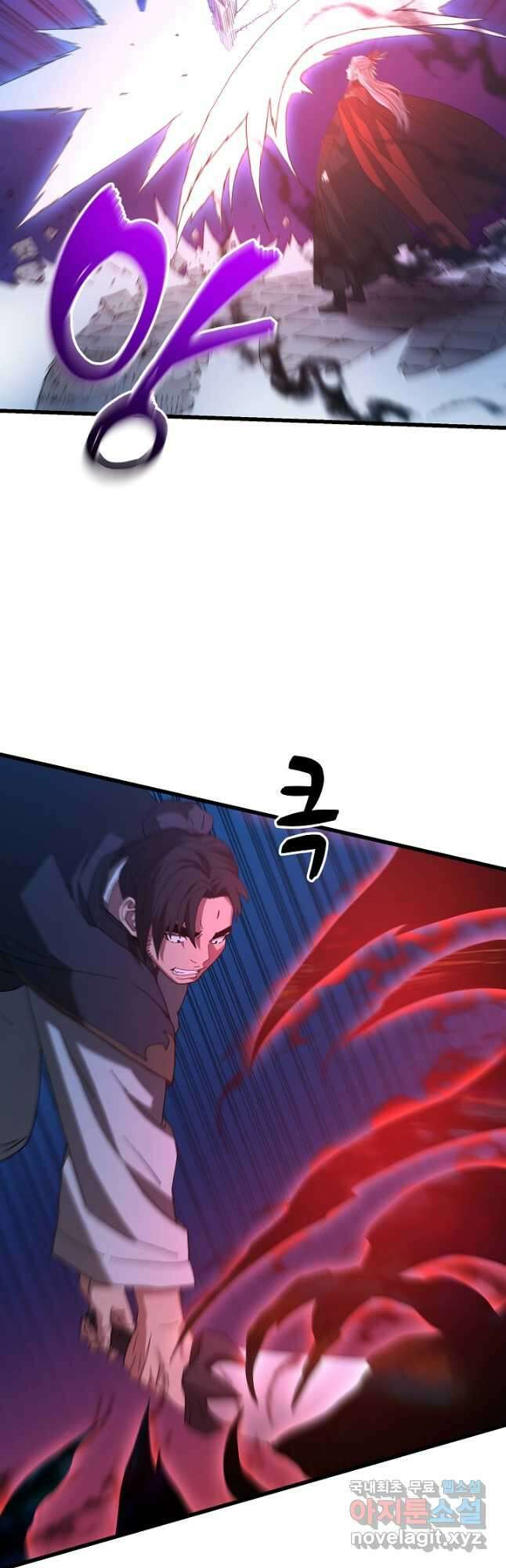빙의검신 90화 13