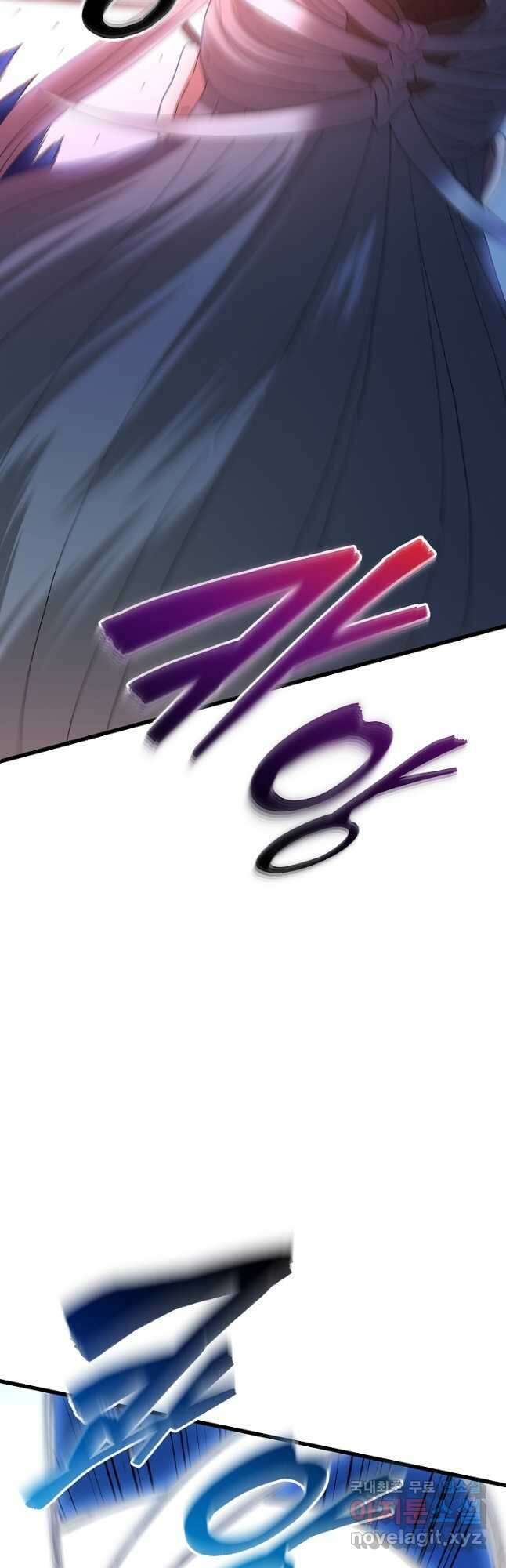 빙의검신 90화 44