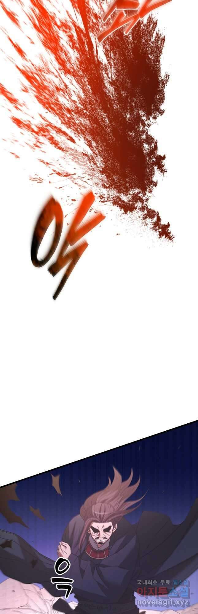 빙의검신 90화 50