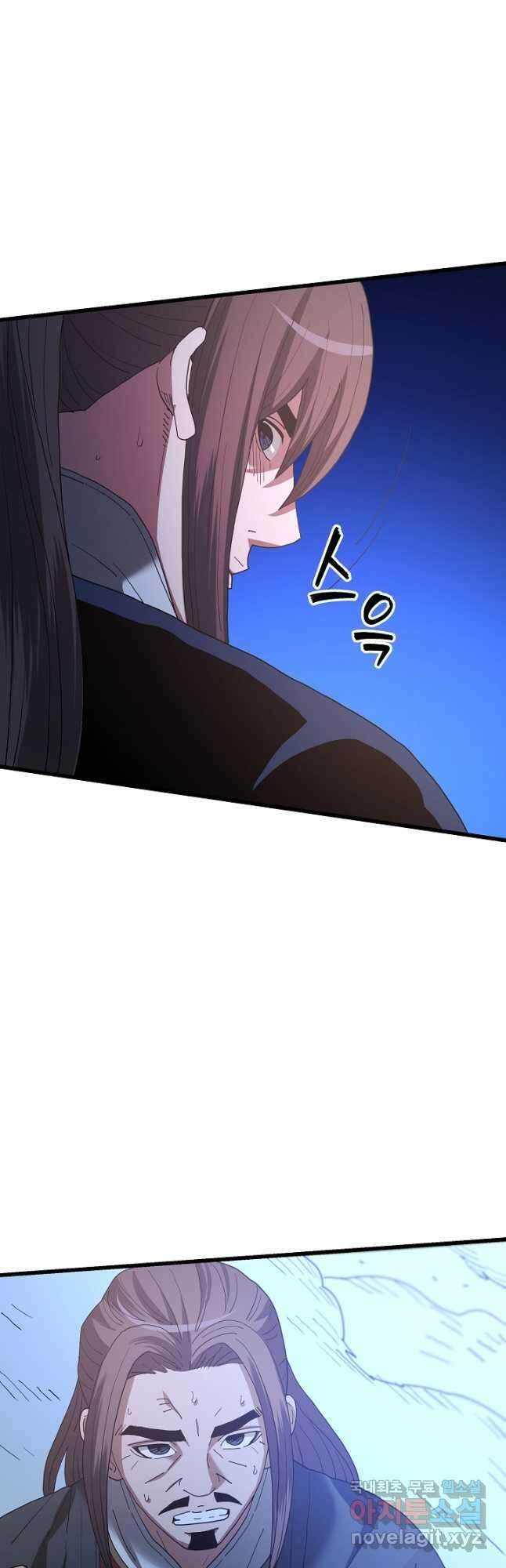 빙의검신 90화 59