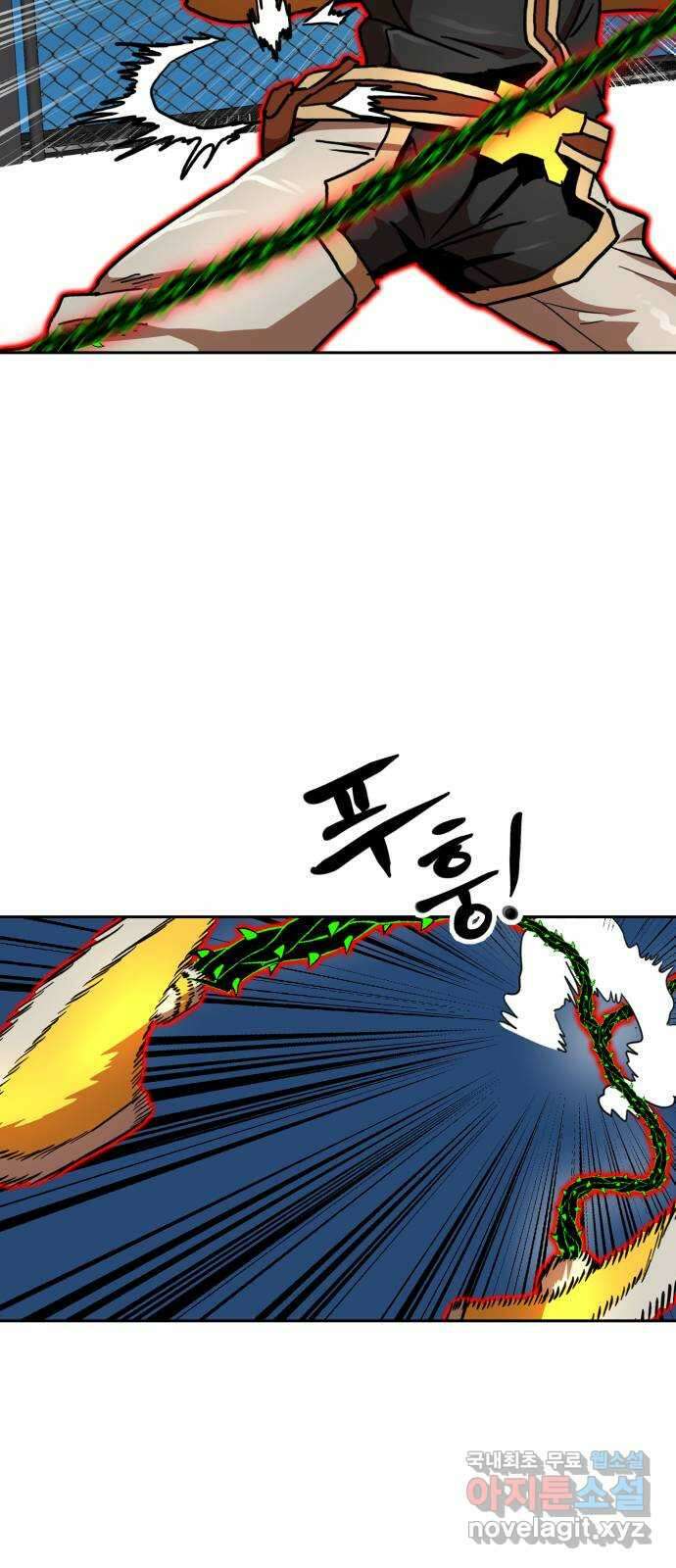 더블클릭 113화 50