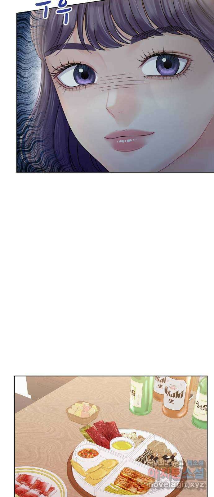 물어보는 사이 113화 7