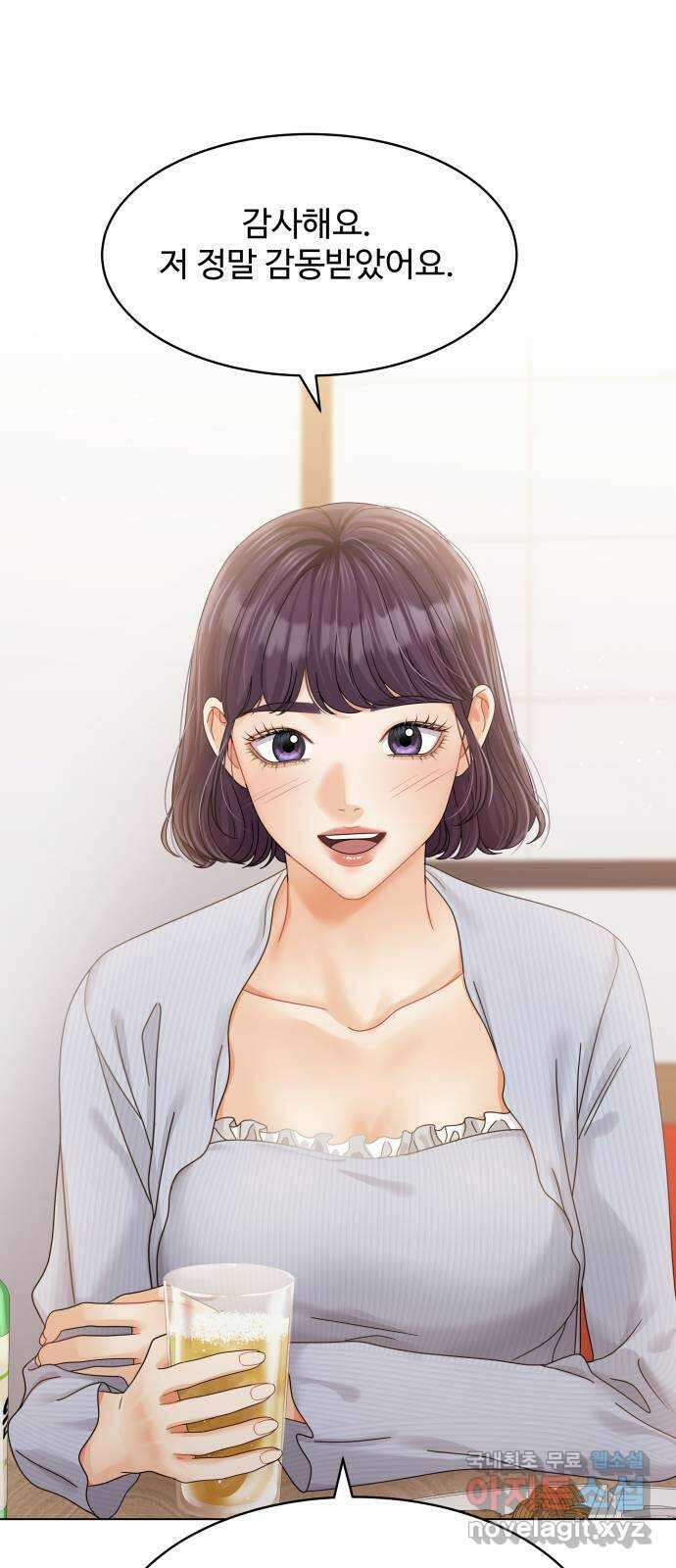 물어보는 사이 113화 14