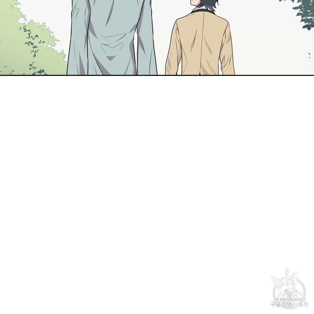 숲바다 47화 24