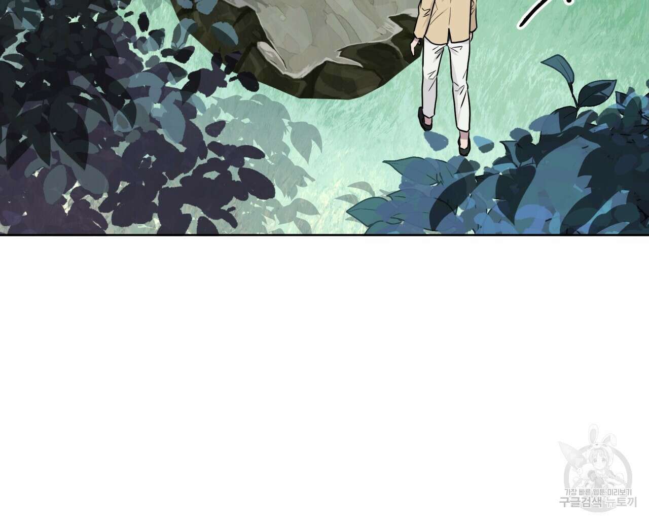 숲바다 47화 30