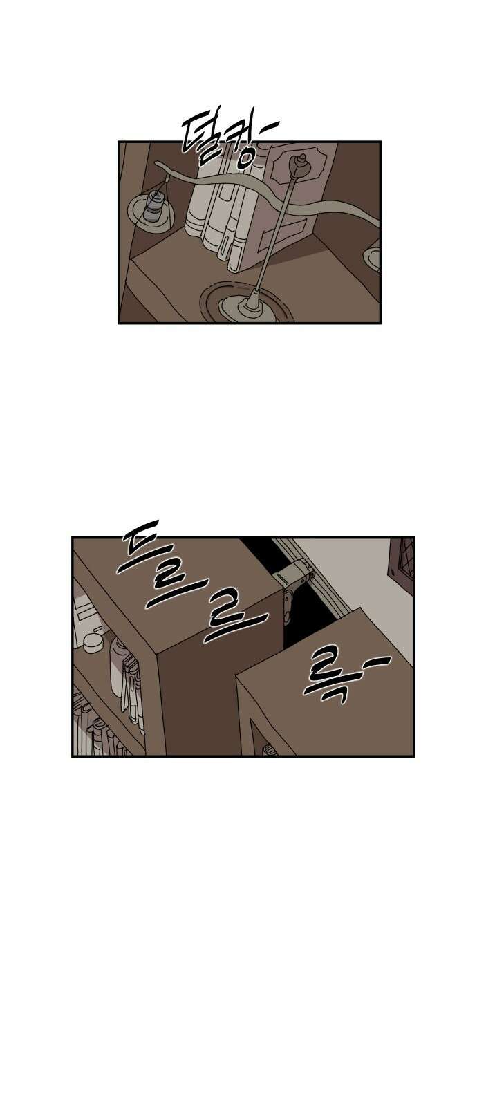 마이너스의 손 127화 13