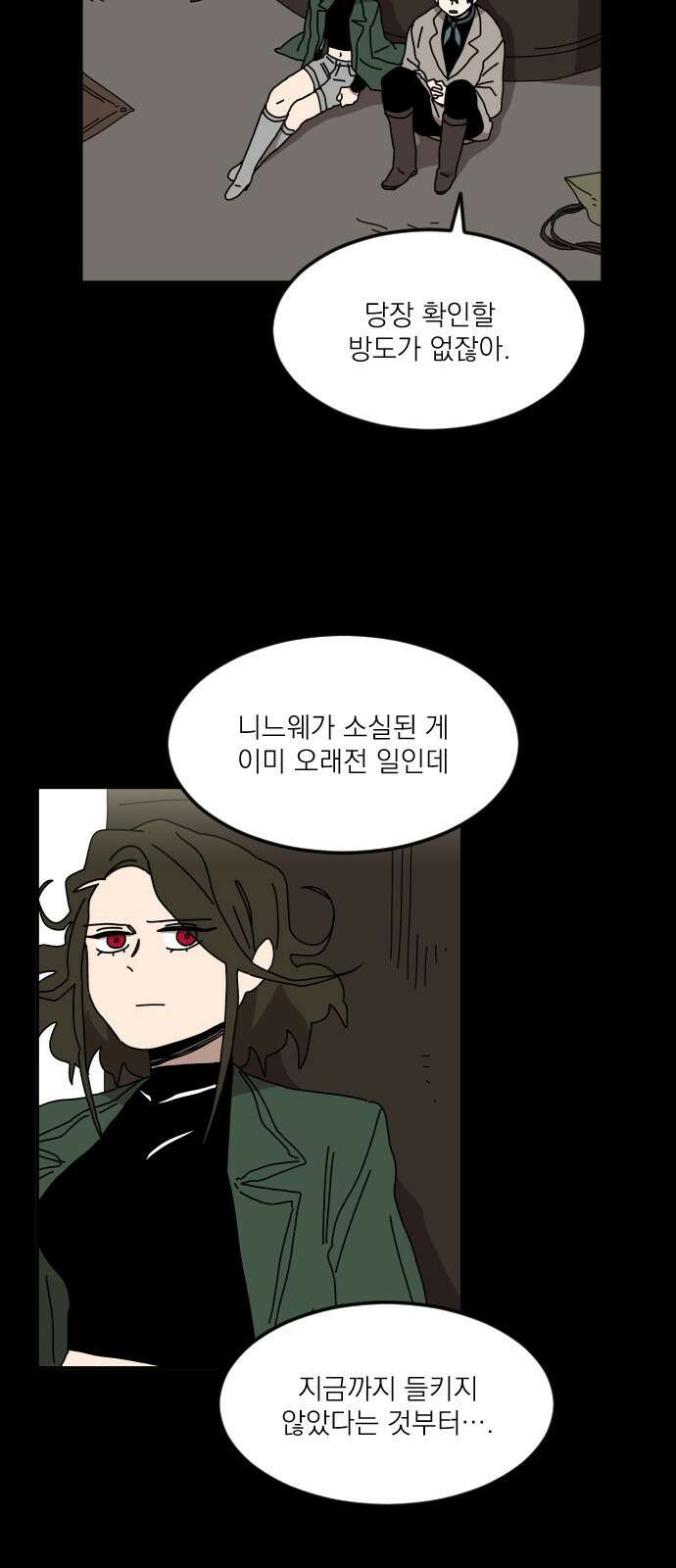 마이너스의 손 127화 18