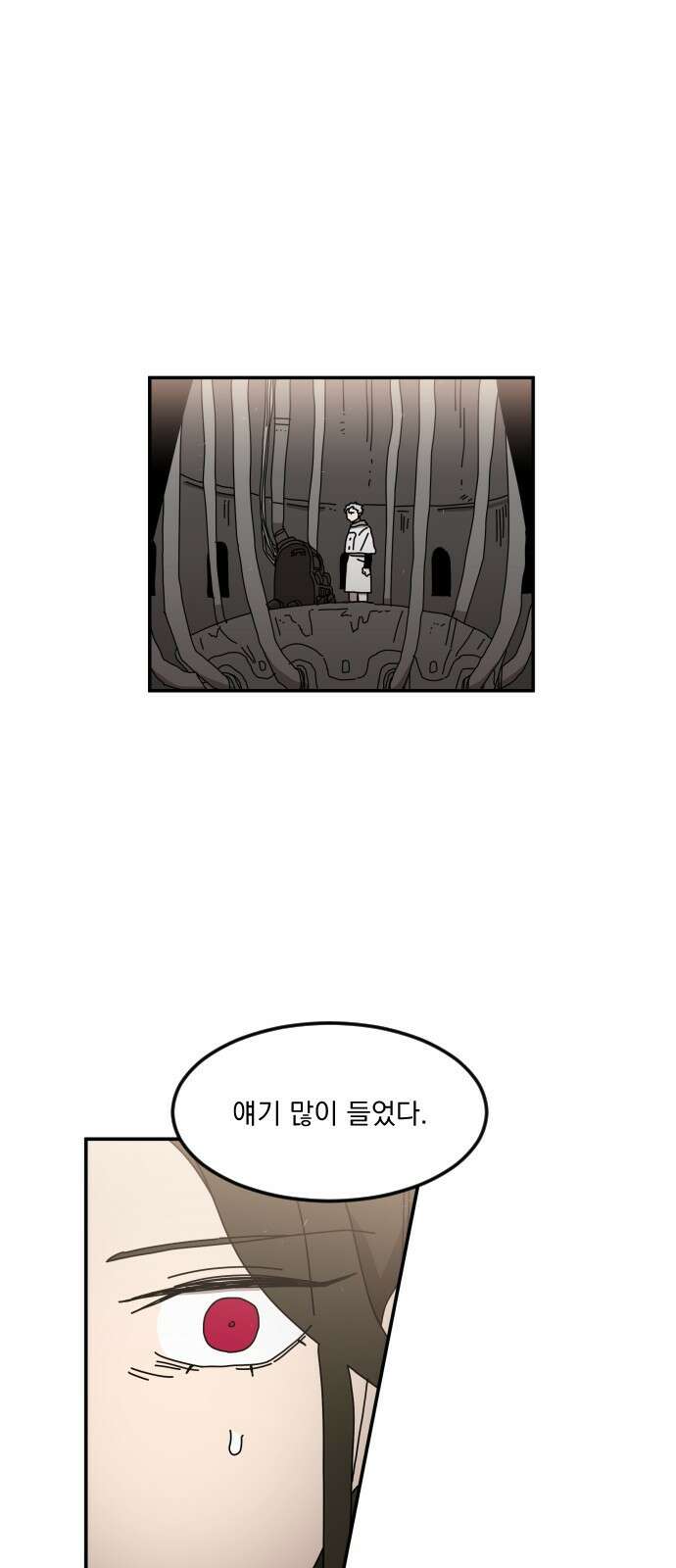 마이너스의 손 127화 39