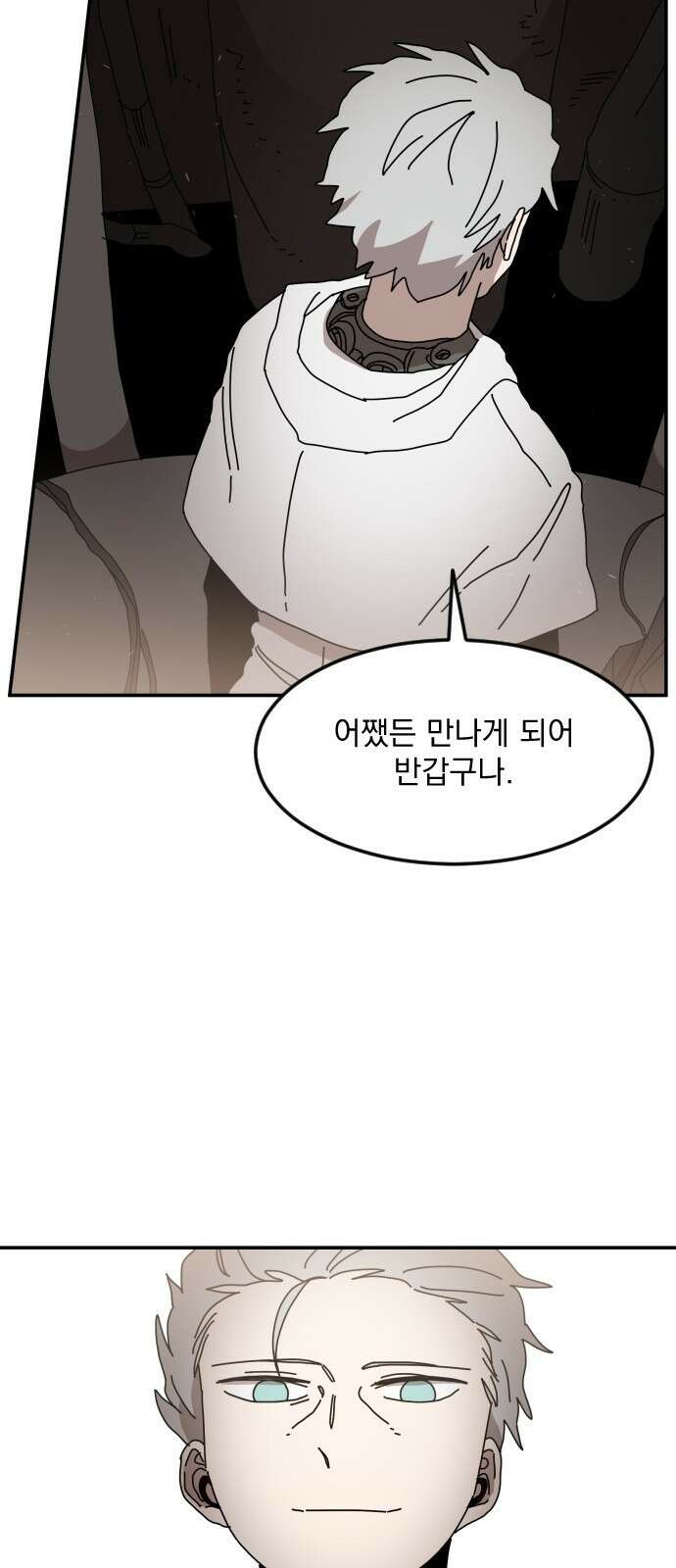 마이너스의 손 127화 41