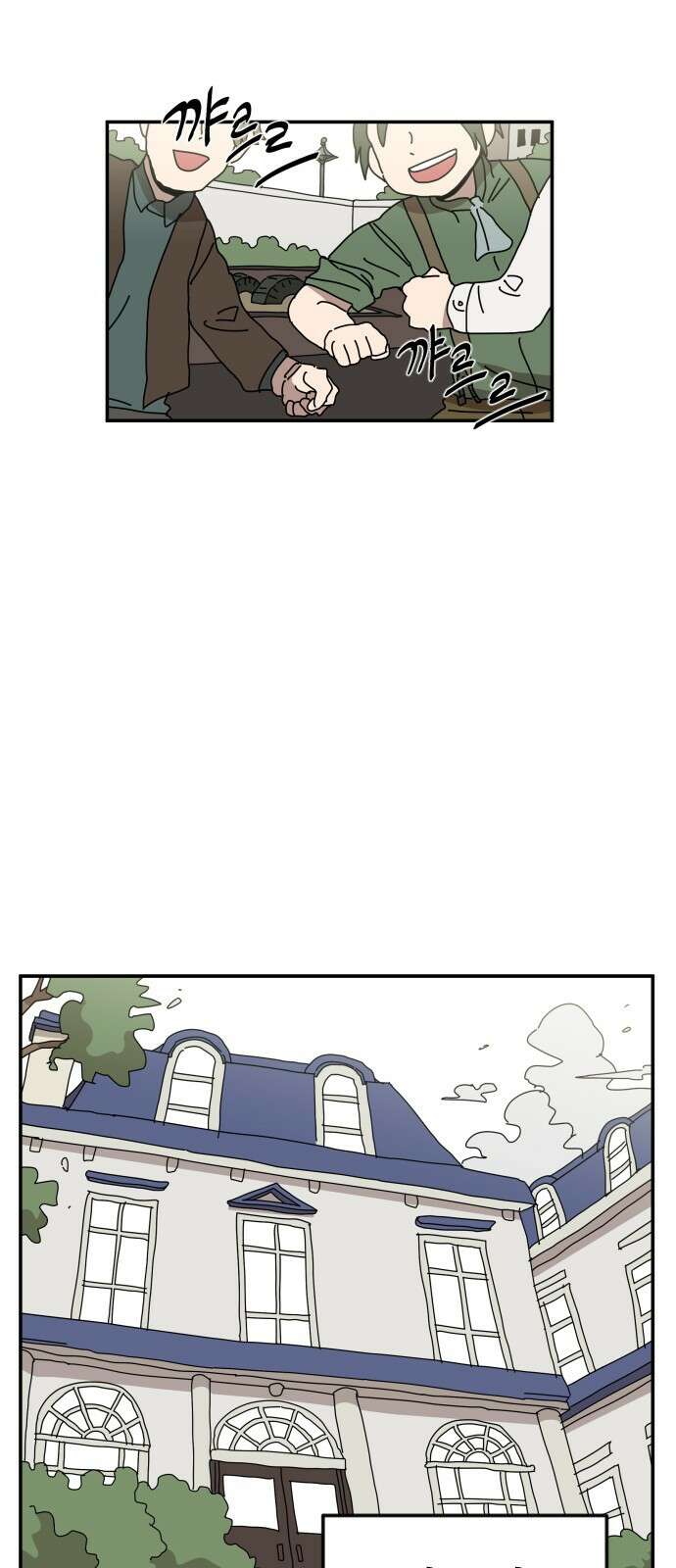마이너스의 손 127화 46