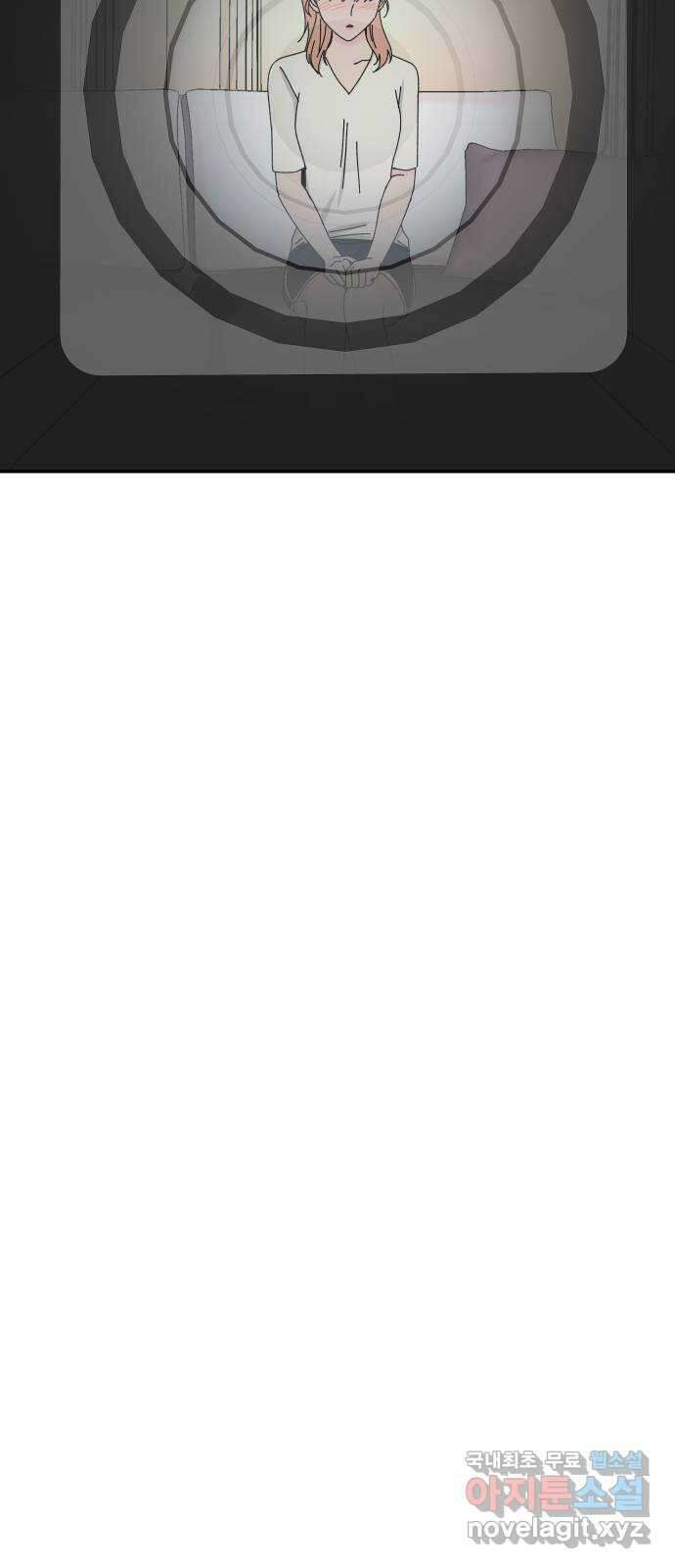 트러블리걸 28화 3