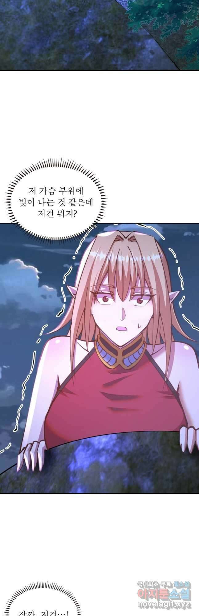 왕위 계승자 때려치겠습니다 151화 2