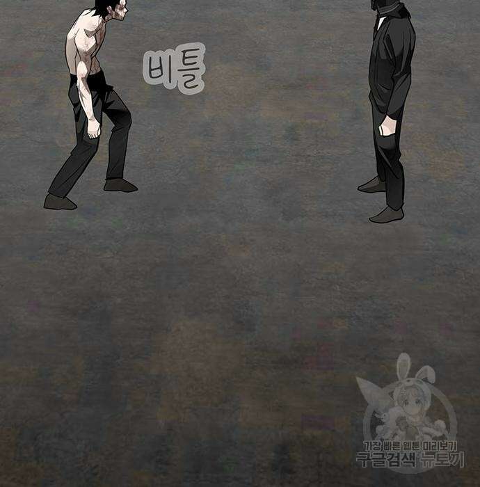일진과의 전쟁 31화 37