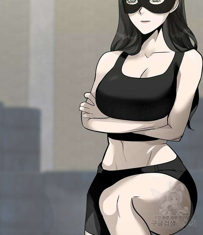 일진과의 전쟁 31화 86