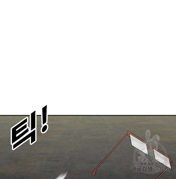 일진과의 전쟁 31화 105