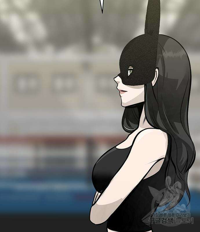 일진과의 전쟁 31화 110