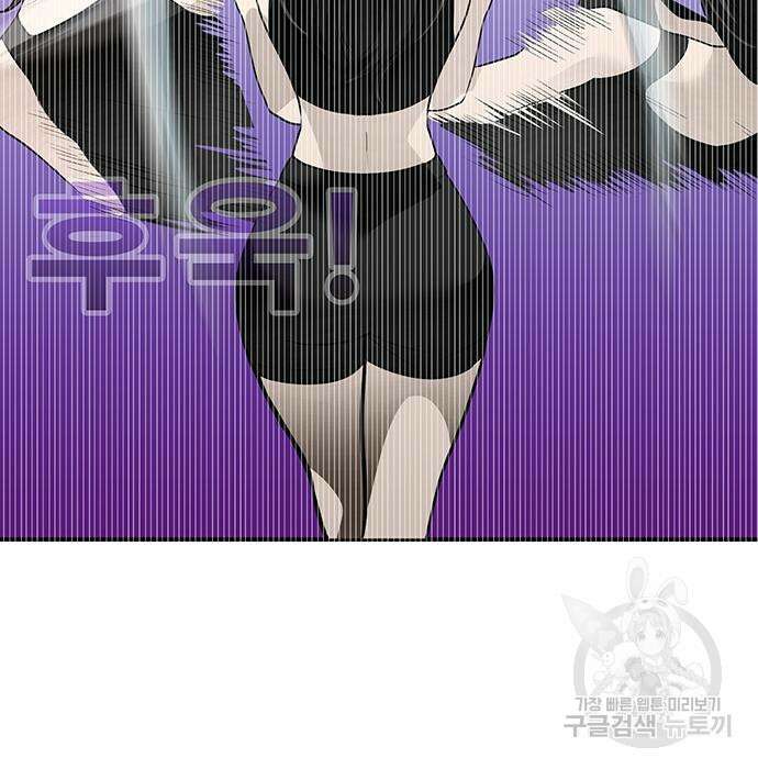 일진과의 전쟁 31화 121