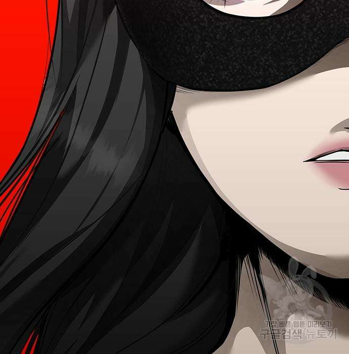 일진과의 전쟁 31화 140