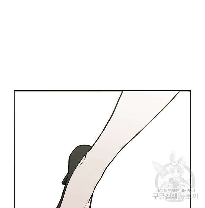 일진과의 전쟁 31화 148