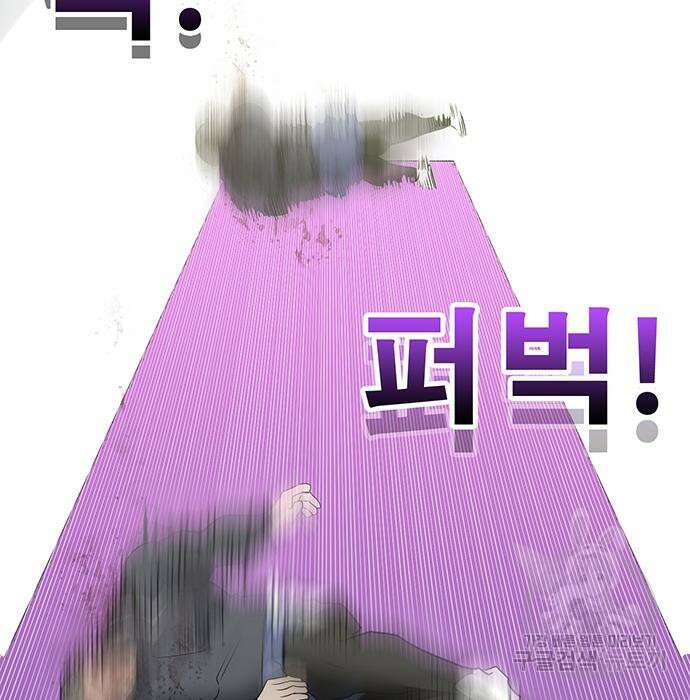 일진과의 전쟁 31화 204