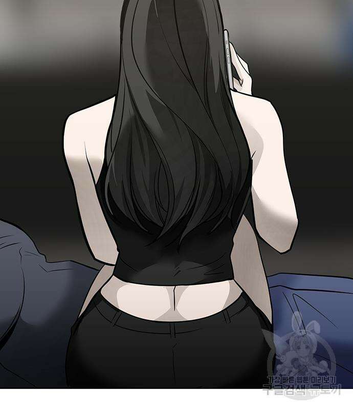 일진과의 전쟁 31화 226