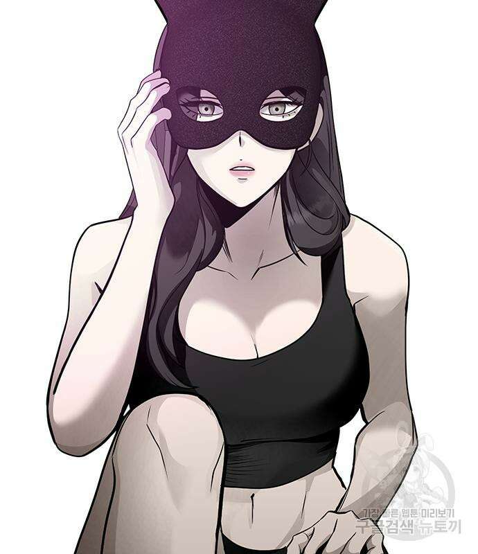 일진과의 전쟁 31화 247