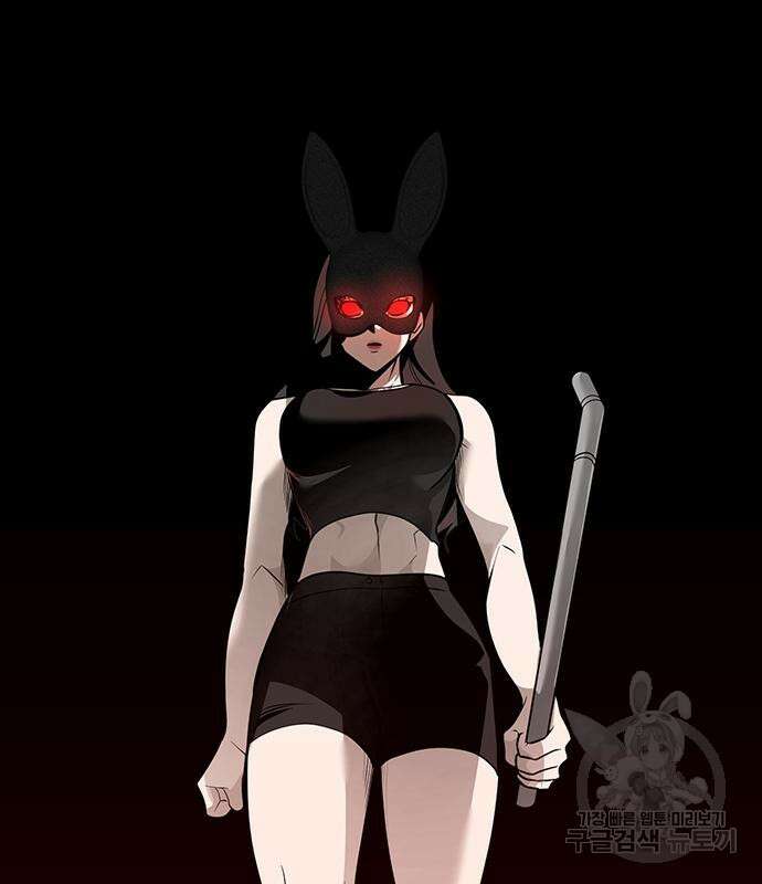 일진과의 전쟁 31화 262