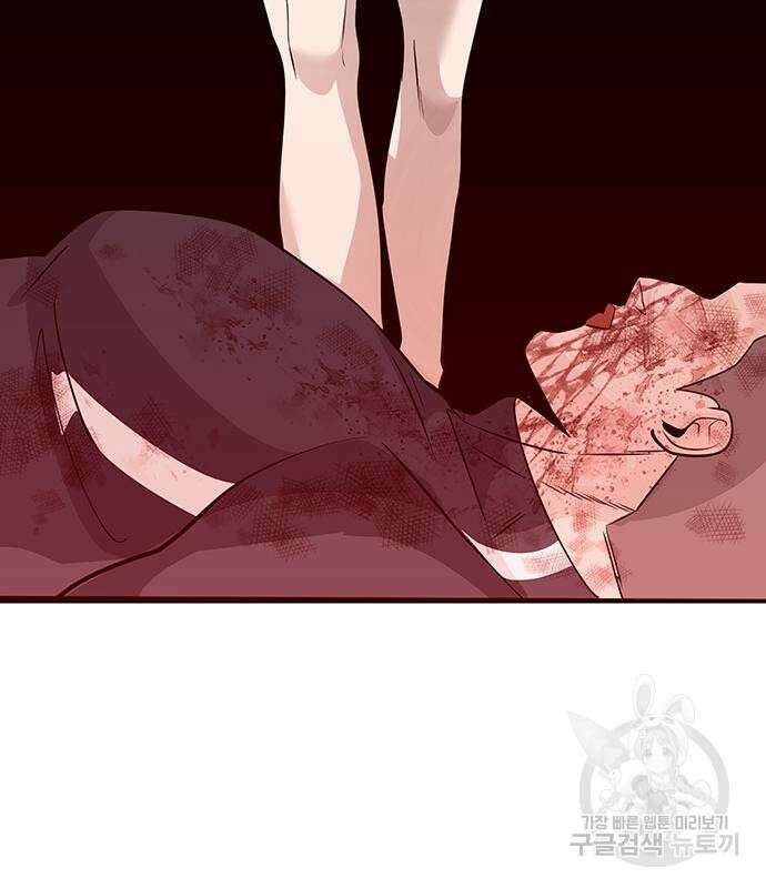 일진과의 전쟁 31화 263