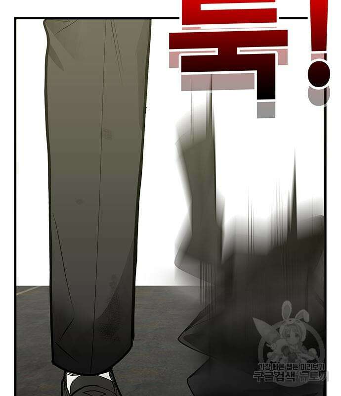 일진과의 전쟁 31화 294