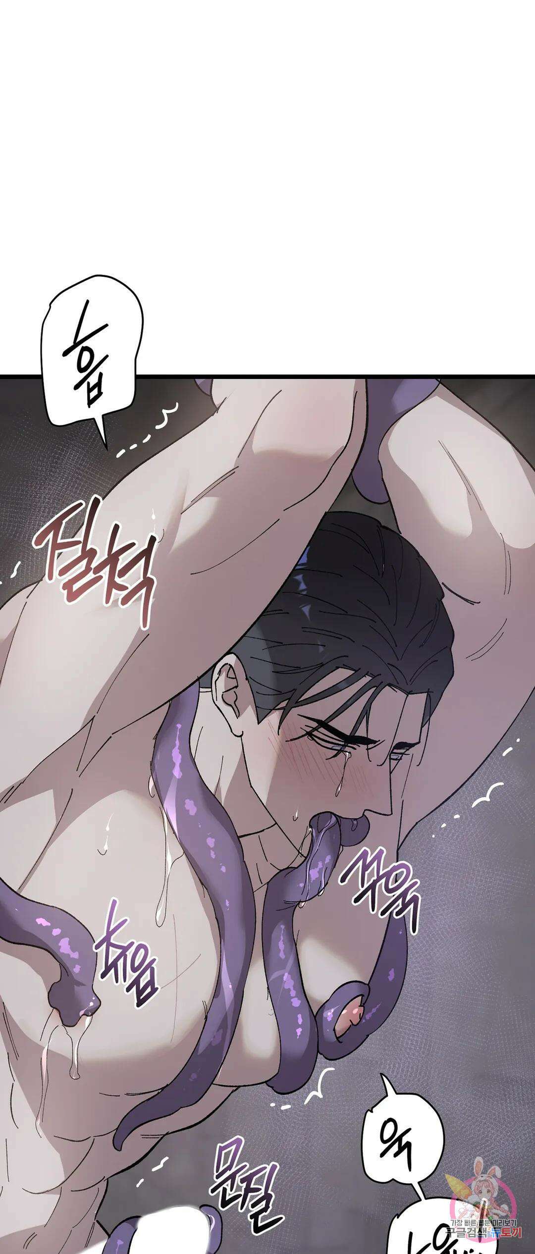 태양의 꽃(BL) 53화 2